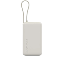 Xiaomi PowerBank 10000mAh 67W mit Kabel Integriert (Beige)