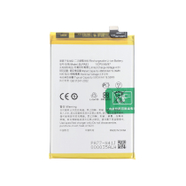 Akku Realme C61
