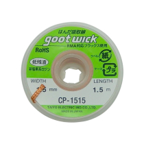GOOTWICK CP1515 Entlötlitze 1,5mm