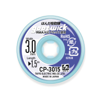 GOOTWICK CP3015 Entlötlitze 3,0mm