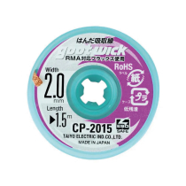 GOOTWICK CP2015 Entlötlitze 2,0mm